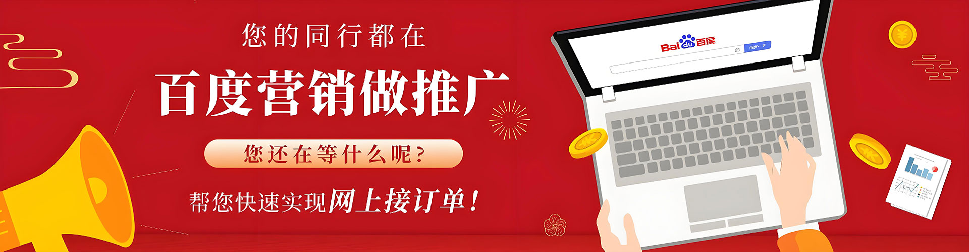 乐亭竞价代运营