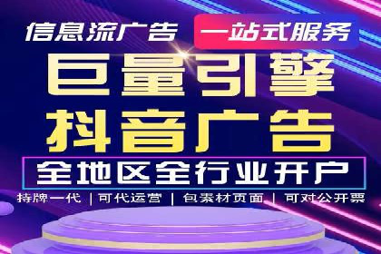 头条信息流广告优化策略：某大牌的营销案例
